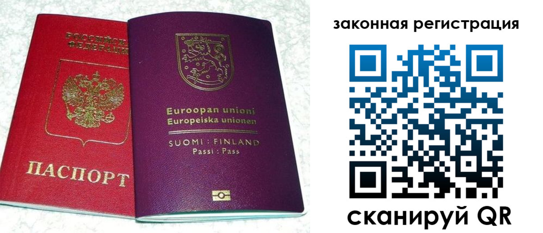 временная регистрация собственник в Калужской области