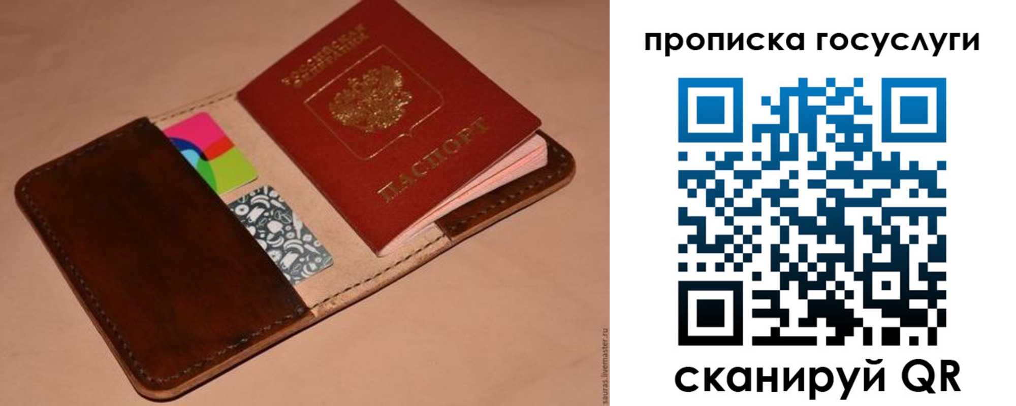 где прописаться в Калужской области