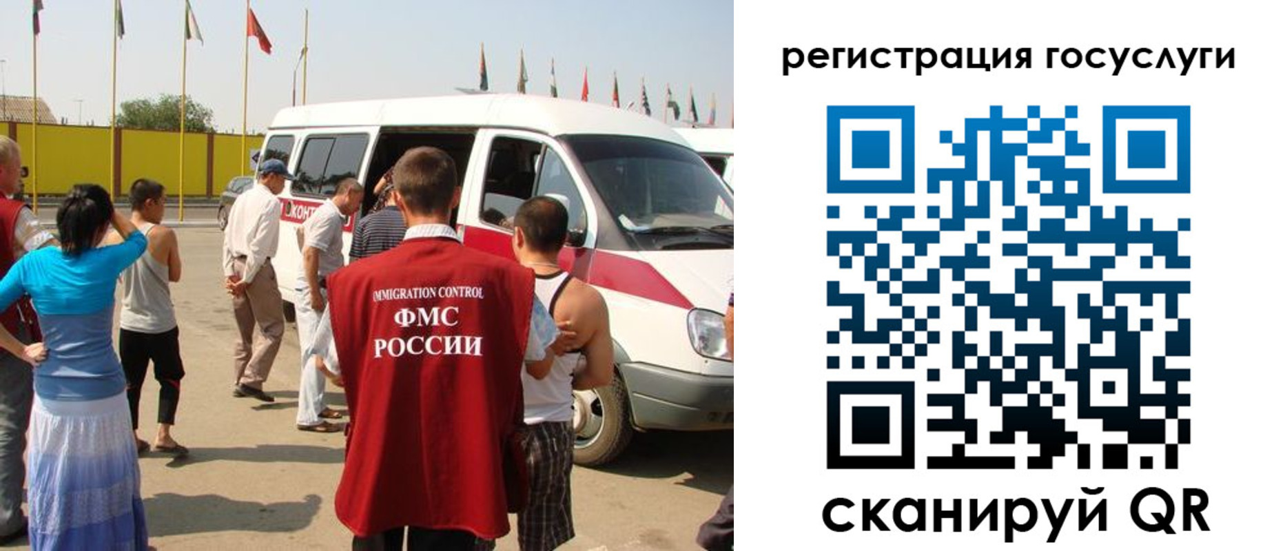 регистрация в Калужской области