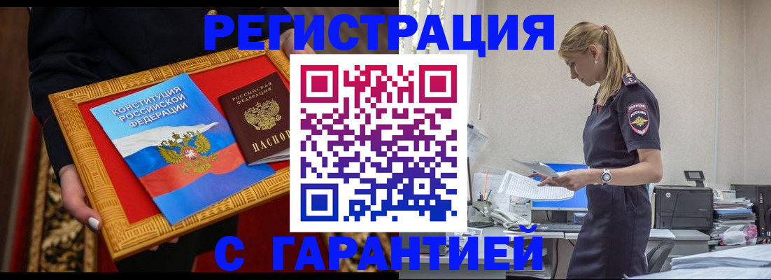 регистрация для школы в Калужской области