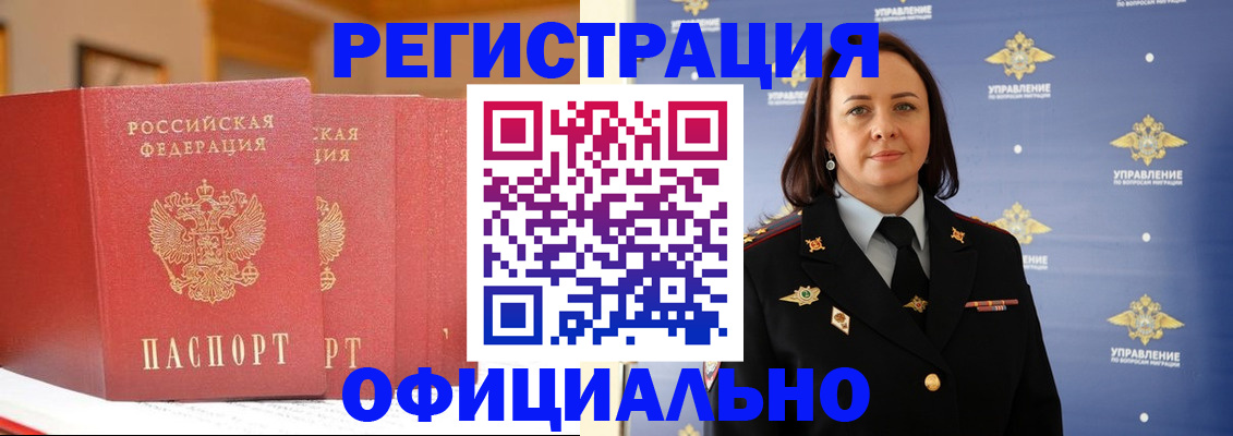 прописка поиск в Калужской области