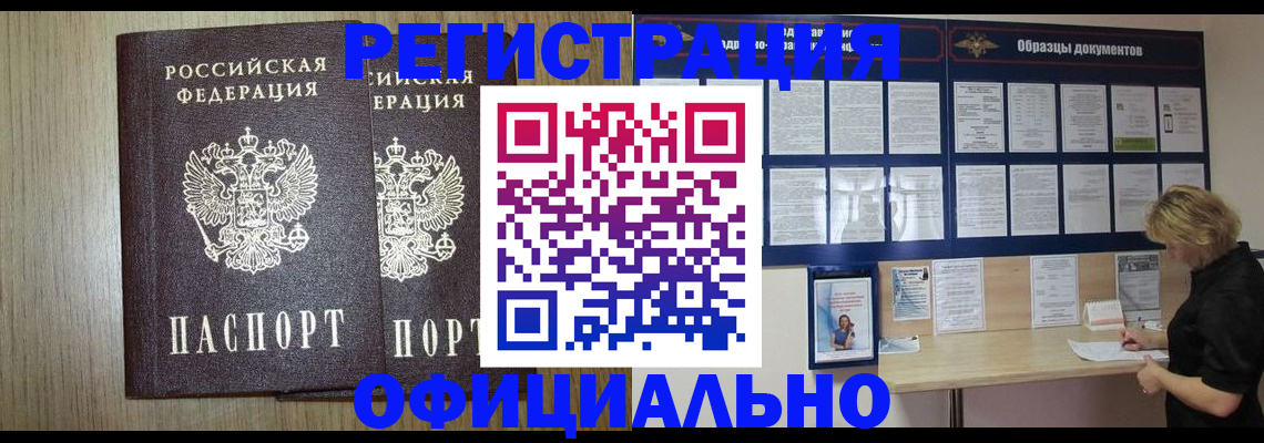 пропишу в квартире в Калужской области