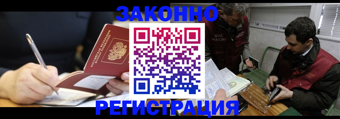 временная регистрация адрес в Калужской области