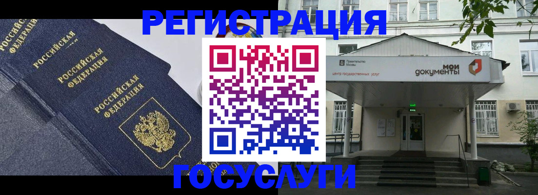 временная прописка в Калужской области